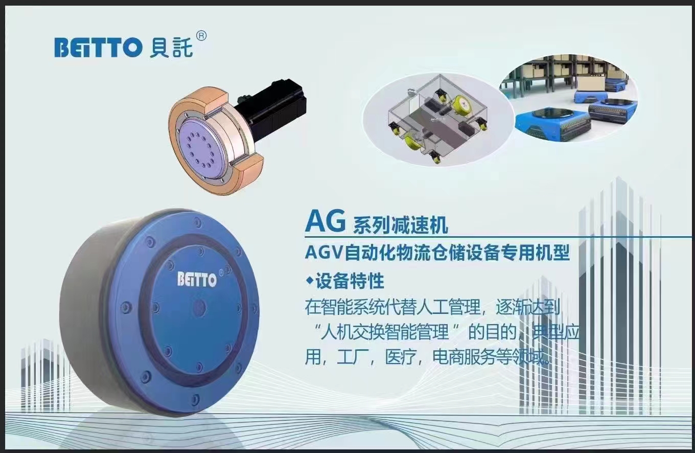 AG系列减速机.jpg